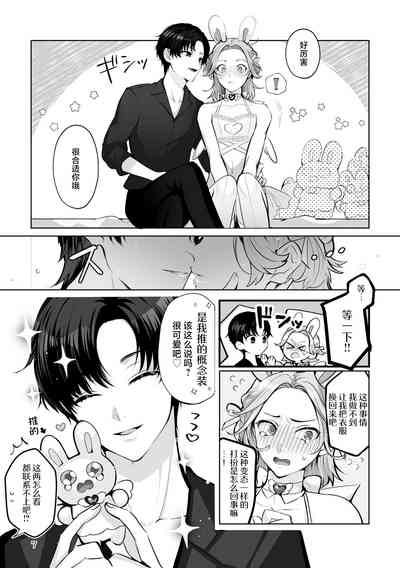第7页图