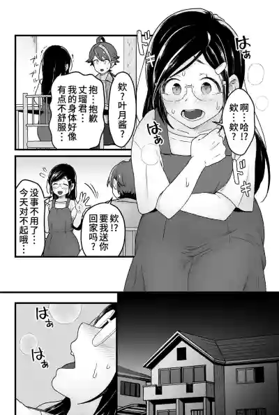 第11页图