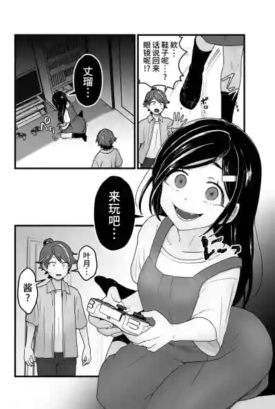 第23页图