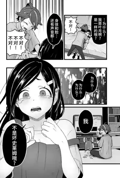 第27页图