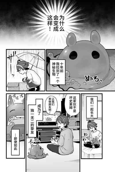 第3页图