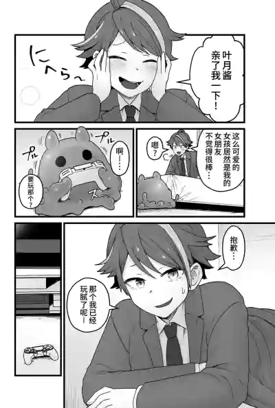 第7页图