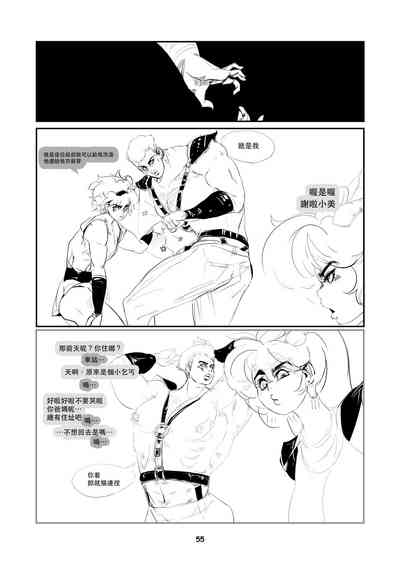 第55页图
