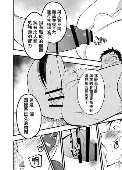 第31页图