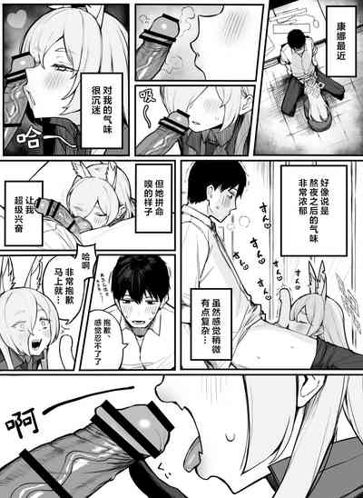 第3页图