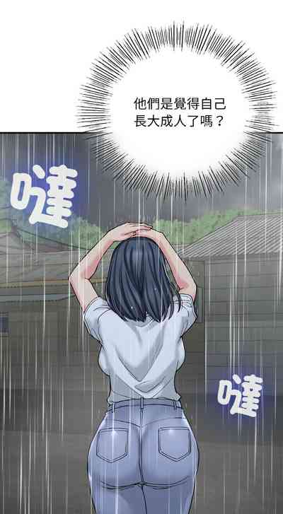 第203页图