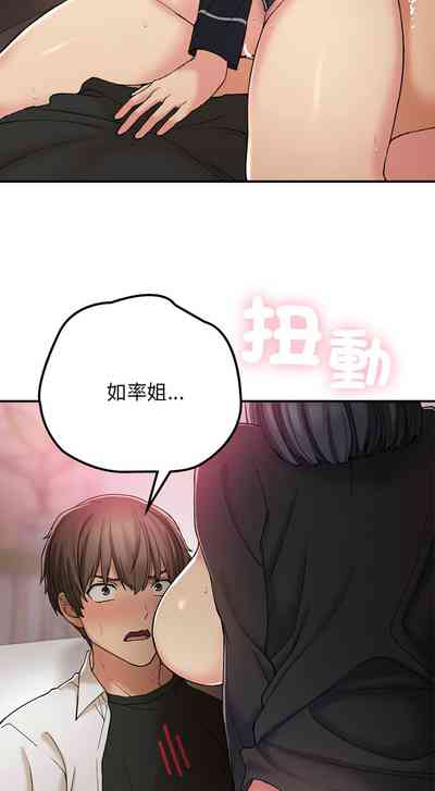 第255页图