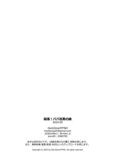 第23頁圖