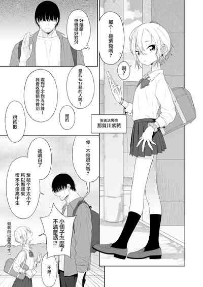 第3頁圖