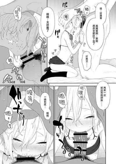 第7頁圖