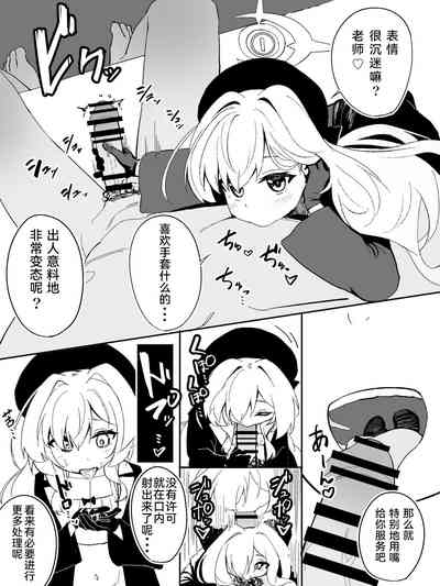第3頁圖