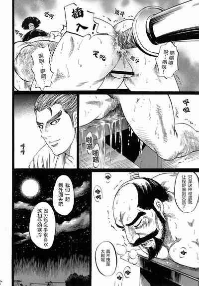 第19页图