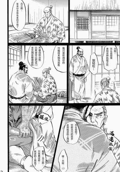 第23页图