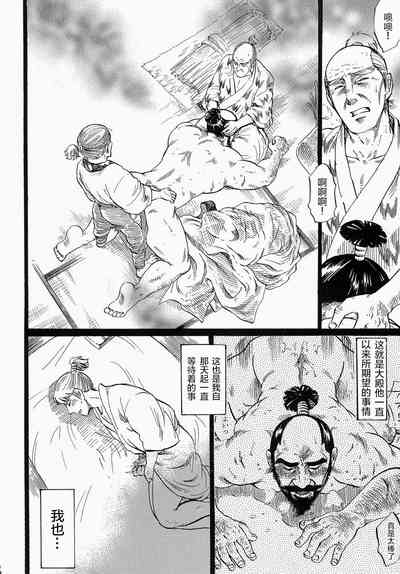 第27页图