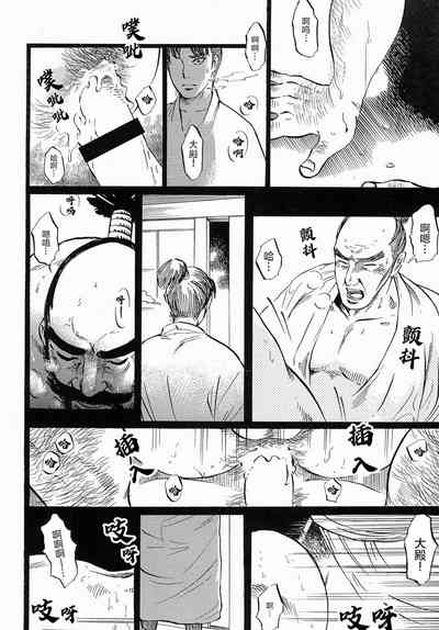 第3页图