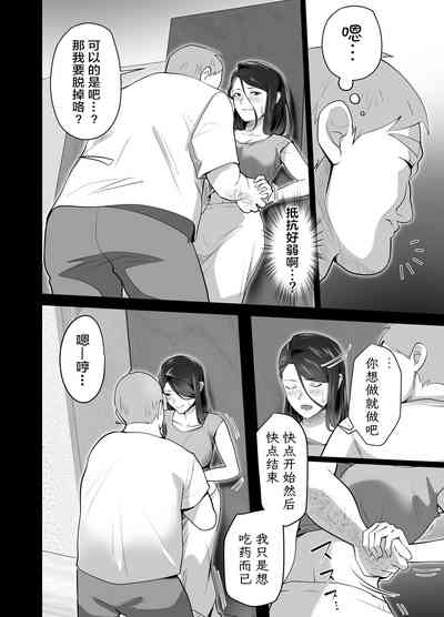 第19页图