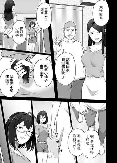 第43页图