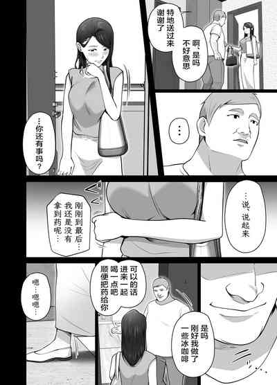 第51页图