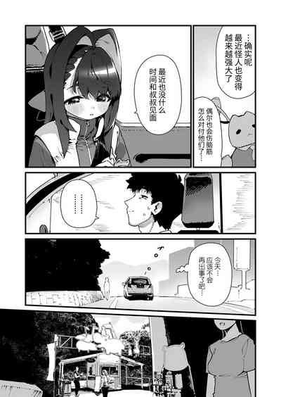 第11頁圖