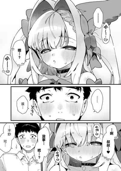 第23頁圖