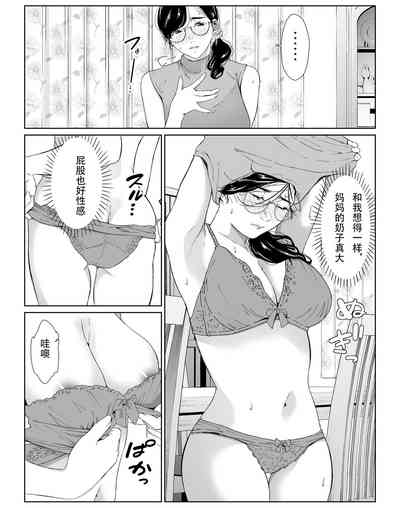 第7頁圖