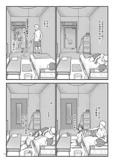 第143页图