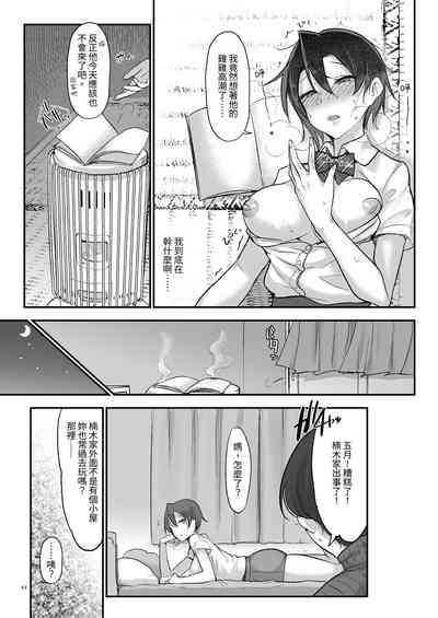 第47页图