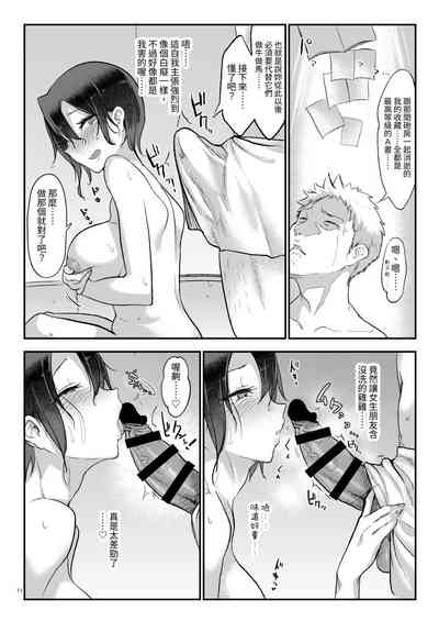 第51页图