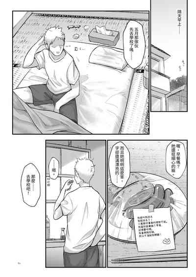 第71页图