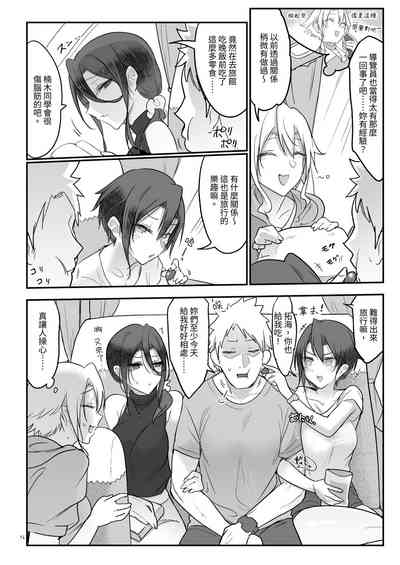 第75页图