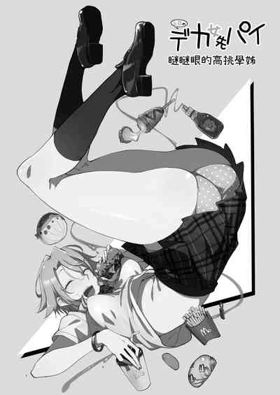 第7页图