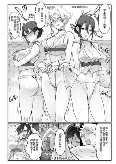 第83页图