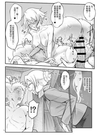 第95页图