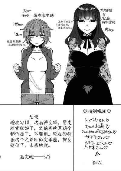 第31頁圖