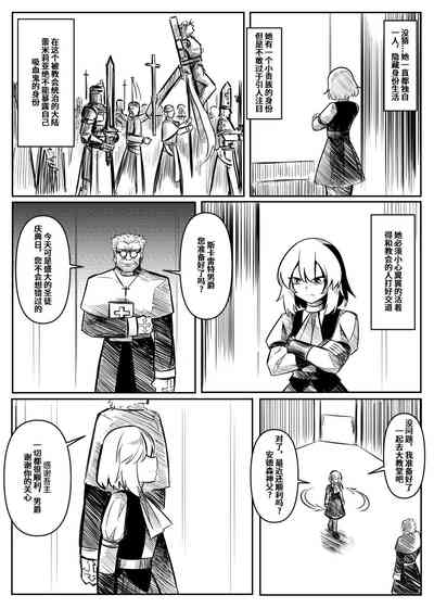 第111頁圖