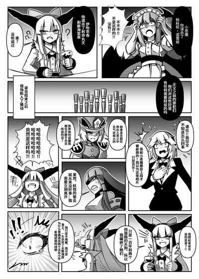 第75頁圖
