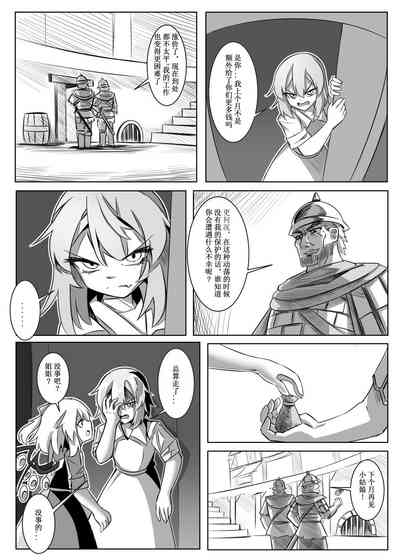 第7頁圖