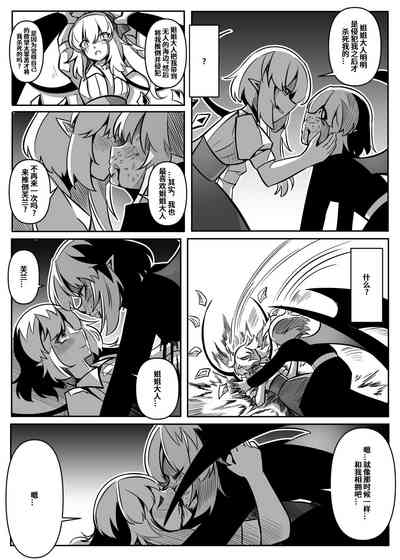 第87頁圖