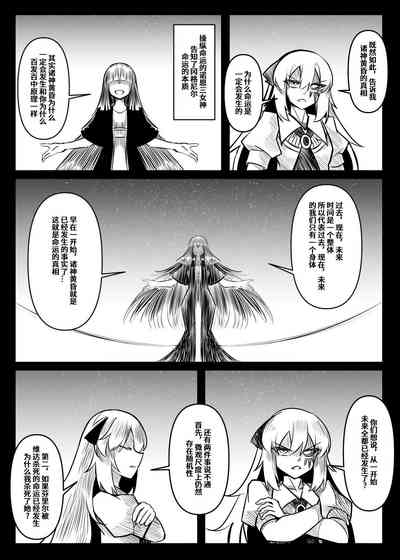 第99頁圖
