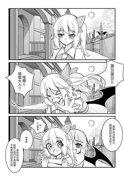 第11页图