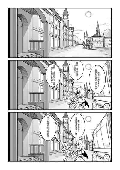 第3页图