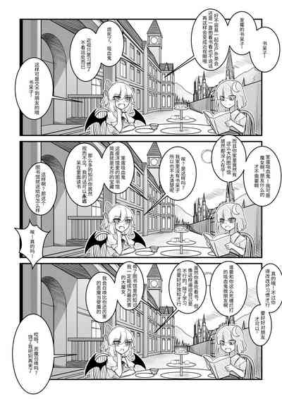 第7页图
