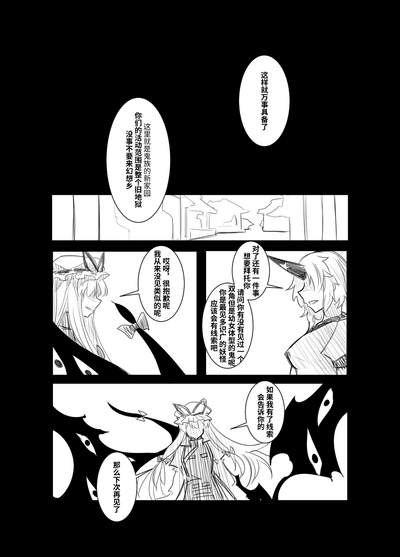 第27頁圖