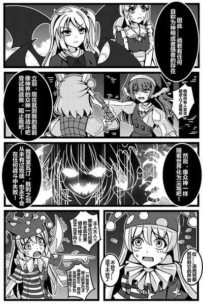 第139頁圖