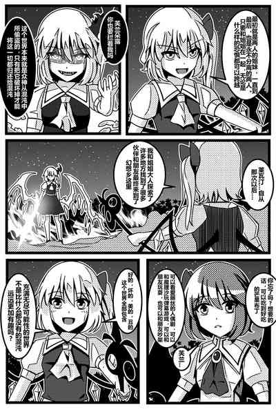 第143頁圖