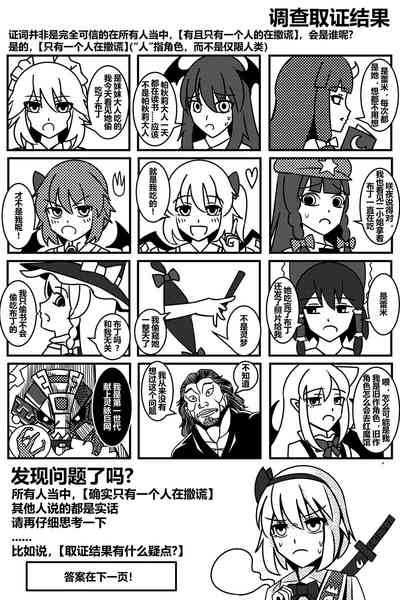 第175頁圖