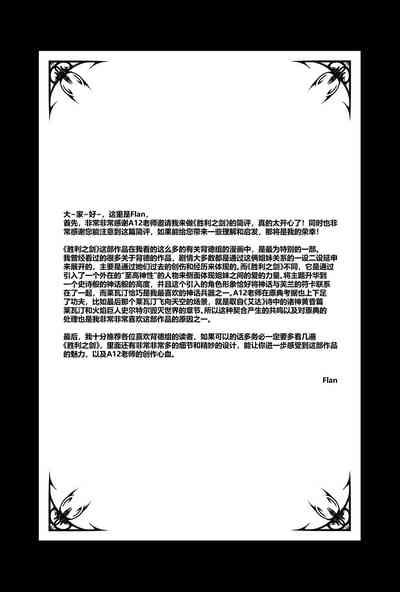 第183頁圖