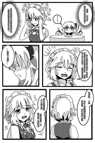 第67頁圖