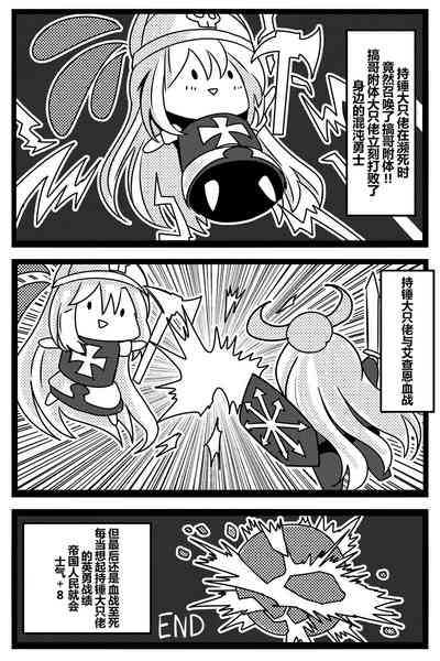 第75頁圖