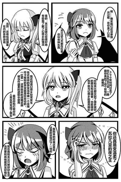 第79頁圖